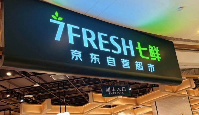 今日外汇行情波动剧烈，理财者如何应对？